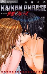 couverture, jaquette Kaikan Phrase 14  (Shogakukan) Manga