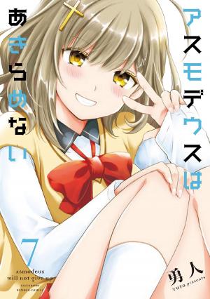 couverture, jaquette Asmodeus wa Akiramenai 7  (Takeshobo) Manga