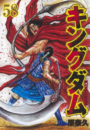 couverture, jaquette Kingdom 58  (Shueisha) Manga