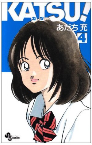 couverture, jaquette Katsu ! 4  (Shogakukan) Manga