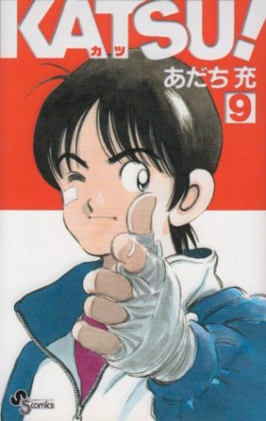 couverture, jaquette Katsu ! 9  (Shogakukan) Manga