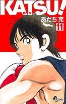 couverture, jaquette Katsu ! 11  (Shogakukan) Manga
