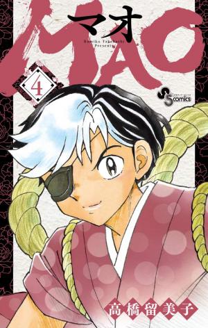 couverture, jaquette Mao 4  (Shogakukan) Manga