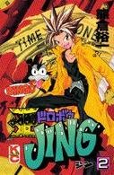 couverture, jaquette King of Bandit Jing 2  (Kodansha) Manga