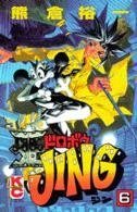 couverture, jaquette King of Bandit Jing 6  (Kodansha) Manga