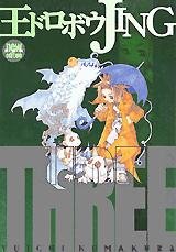 couverture, jaquette King of Bandit Jing 3 Réédition Japonaise (Kodansha) Manga