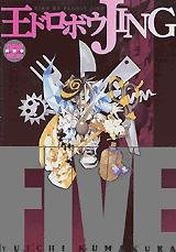 couverture, jaquette King of Bandit Jing 5 Réédition Japonaise (Kodansha) Manga