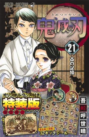 couverture, jaquette Demon slayer 21 seal set (Shueisha) Manga