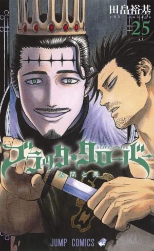 couverture, jaquette Black Clover 25  (Shueisha) Manga