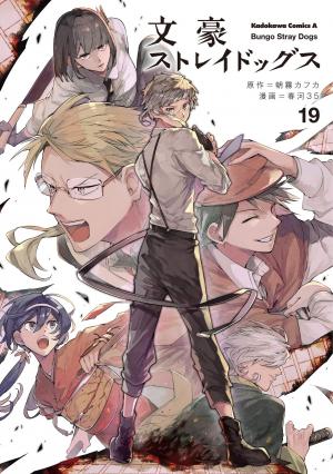 couverture, jaquette Bungô Stray Dogs 19  (Kadokawa) Manga