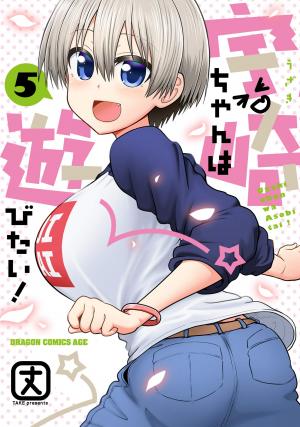 couverture, jaquette Uzaki-chan wants to hang out ! 5  (Kadokawa) Manga