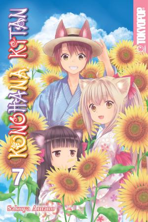 couverture, jaquette Konohanatei Kitan 7  (Tokyopop) Manga