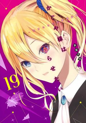 couverture, jaquette Kaguya-sama : Love Is War 19  (Shueisha) Manga