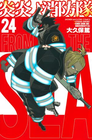 couverture, jaquette Fire force 24  (Kodansha) Manga