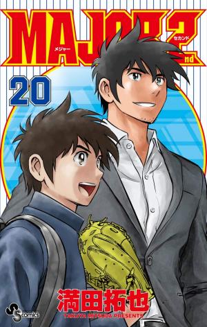 couverture, jaquette MAJOR 2nd 20  (Shogakukan) Manga