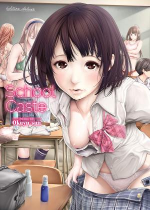 couverture, jaquette School Caste   (Hot manga) Manga