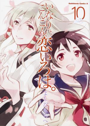 couverture, jaquette Inari, Konkon, Koi Iroha. 10  (Kadokawa) Manga
