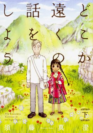 couverture, jaquette Doko ka Tooku no Hanashi wo Shiyou 2  (Kadokawa) Manga