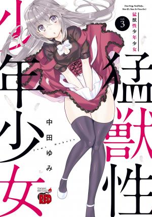 couverture, jaquette Moujuusei Shounen Shoujo 3  (Akita shoten) Manga
