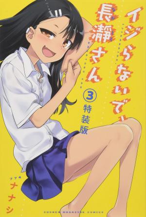 couverture, jaquette Arrête de me chauffer, Nagatoro 3 Spécial (Kodansha) Manga