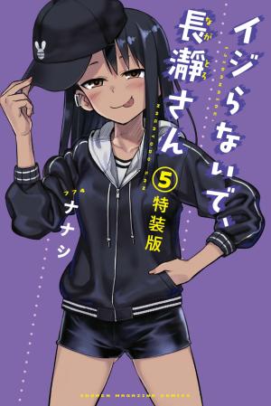 couverture, jaquette Arrête de me chauffer, Nagatoro 5 Spécial (Kodansha) Manga
