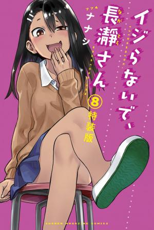 couverture, jaquette Arrête de me chauffer, Nagatoro 8 Spécial (Kodansha) Manga