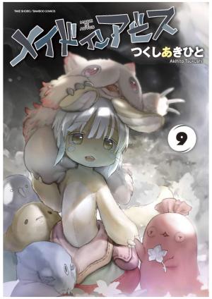 couverture, jaquette Made in Abyss 9  (Takeshobo) Manga