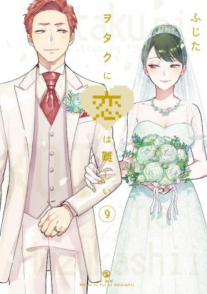 couverture, jaquette Otaku Otaku 9  (Ichijinsha) Manga