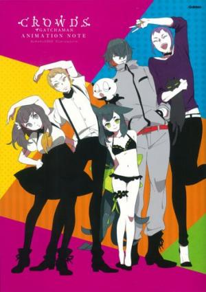 Gatchaman Crowds Animation Note édition simple