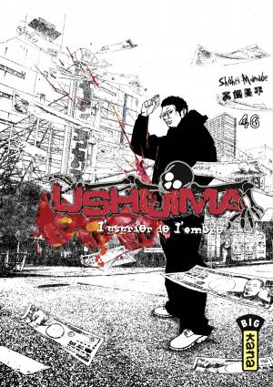 couverture, jaquette Ushijima 46  (kana) Manga
