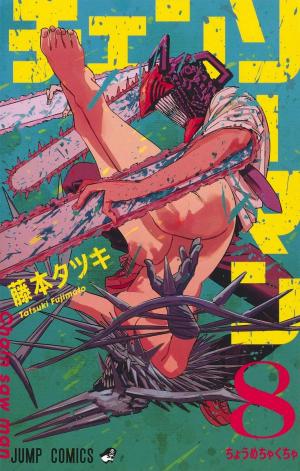 couverture, jaquette Chainsaw Man 8  (Shueisha) Manga