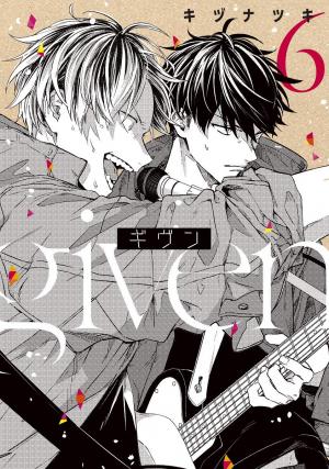 couverture, jaquette Given 6  (Shinshokan) Manga