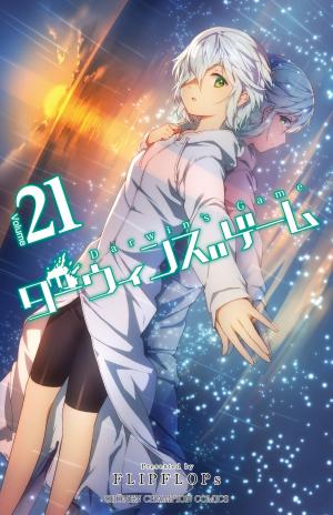 couverture, jaquette Darwin's Game 21  (Akita shoten) Manga