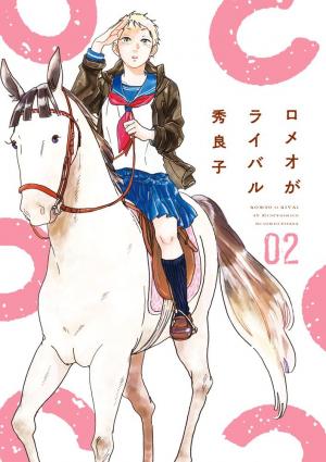 couverture, jaquette Romeo ga Rival 2  (Shogakukan) Manga