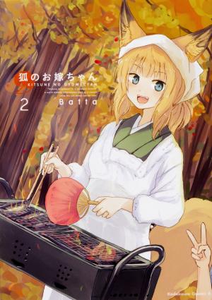 couverture, jaquette Kitsune no Oyome-chan 2  (Kadokawa) Manga