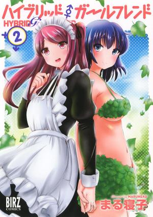 couverture, jaquette Hybrid Girlfriend 2  (Gentosha) Manga
