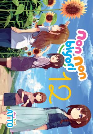 couverture, jaquette Non Non Biyori 12 US (Seven Seas) Manga