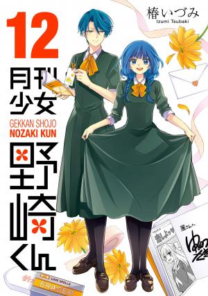 couverture, jaquette Gekkan Shôjo Nozaki-kun 12  (Square enix) Manga