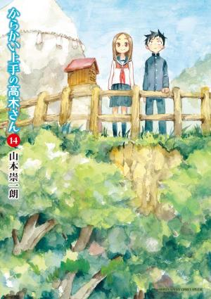 couverture, jaquette Quand Takagi me taquine 14  (Shogakukan) Manga