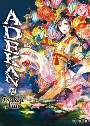 Adekan 12 Manga