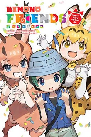 couverture, jaquette Kemono Friends - Comic À La Carte - Japari Park Hen 4  (Yen Press) Manga