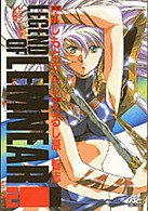 couverture, jaquette Legend of Lemnear 2  (Gakken) Manga