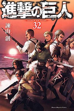 couverture, jaquette L'Attaque des Titans 32  (Kodansha) Manga
