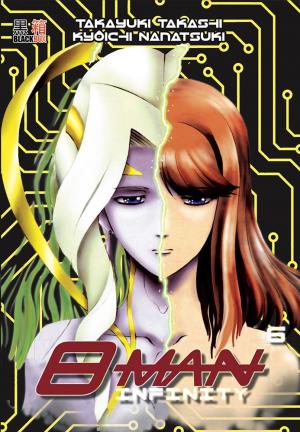 couverture, jaquette 8 Man Infinity 6  (Black box) Manga