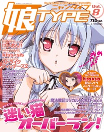 couverture, jaquette NyanTYPE 8  (Kadokawa) Magazine