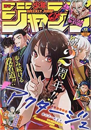 couverture, jaquette Weekly Shônen Jump 12  - 週刊少年ジャンプ 2020年12号2020 (Shueisha) Magazine de prépublication