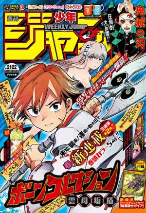 Weekly Shônen Jump 21.22 - 週刊少年ジャンプ 2020年21・22合併号