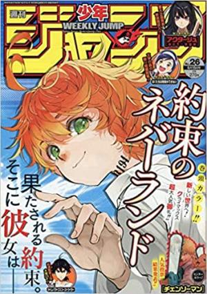couverture, jaquette Weekly Shônen Jump 26  - 週刊少年ジャンプ 2020年26号2020 (Shueisha) Magazine de prépublication