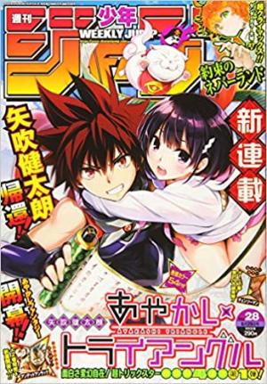 Weekly Shônen Jump 28 - 週刊少年ジャンプ 2020年28号