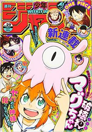 couverture, jaquette Weekly Shônen Jump 29  - 週刊少年ジャンプ 2020年29号2020 (Shueisha) Magazine de prépublication